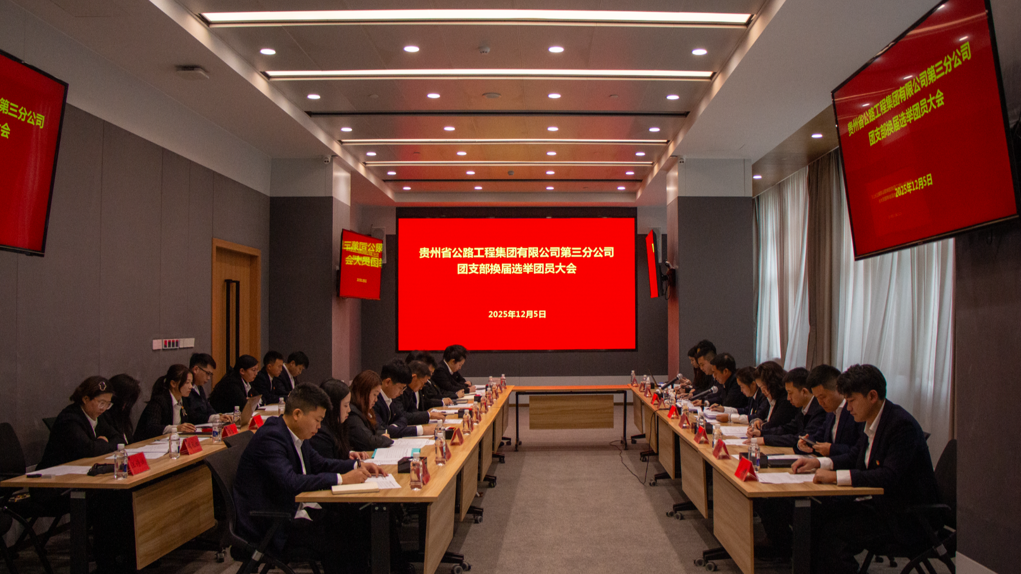 第三分公司：团支部召开换届选举团员大会