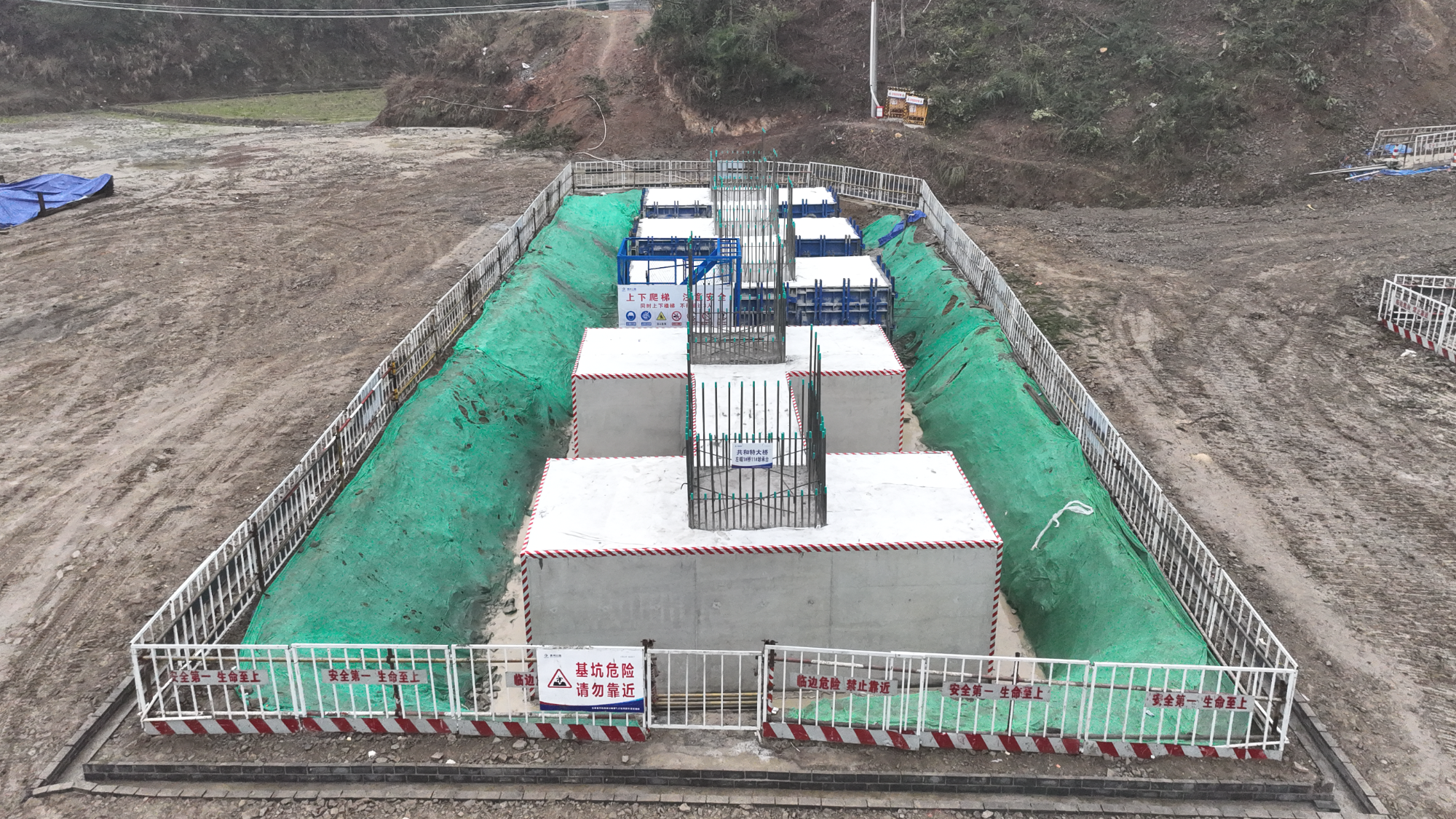 第七分公司；玉天2标共和特大桥首件工程承台顺利浇筑